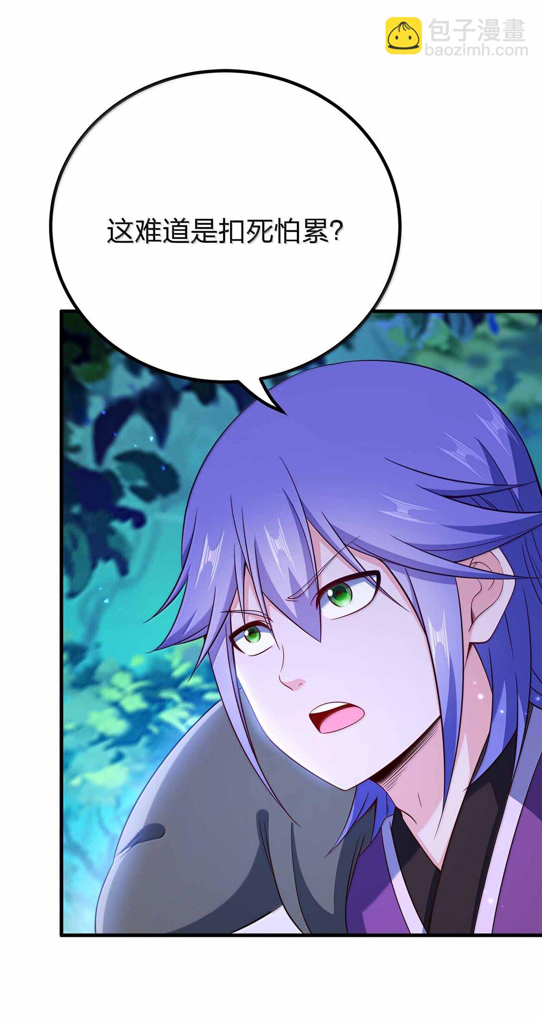 182 又多了个同志-第183话