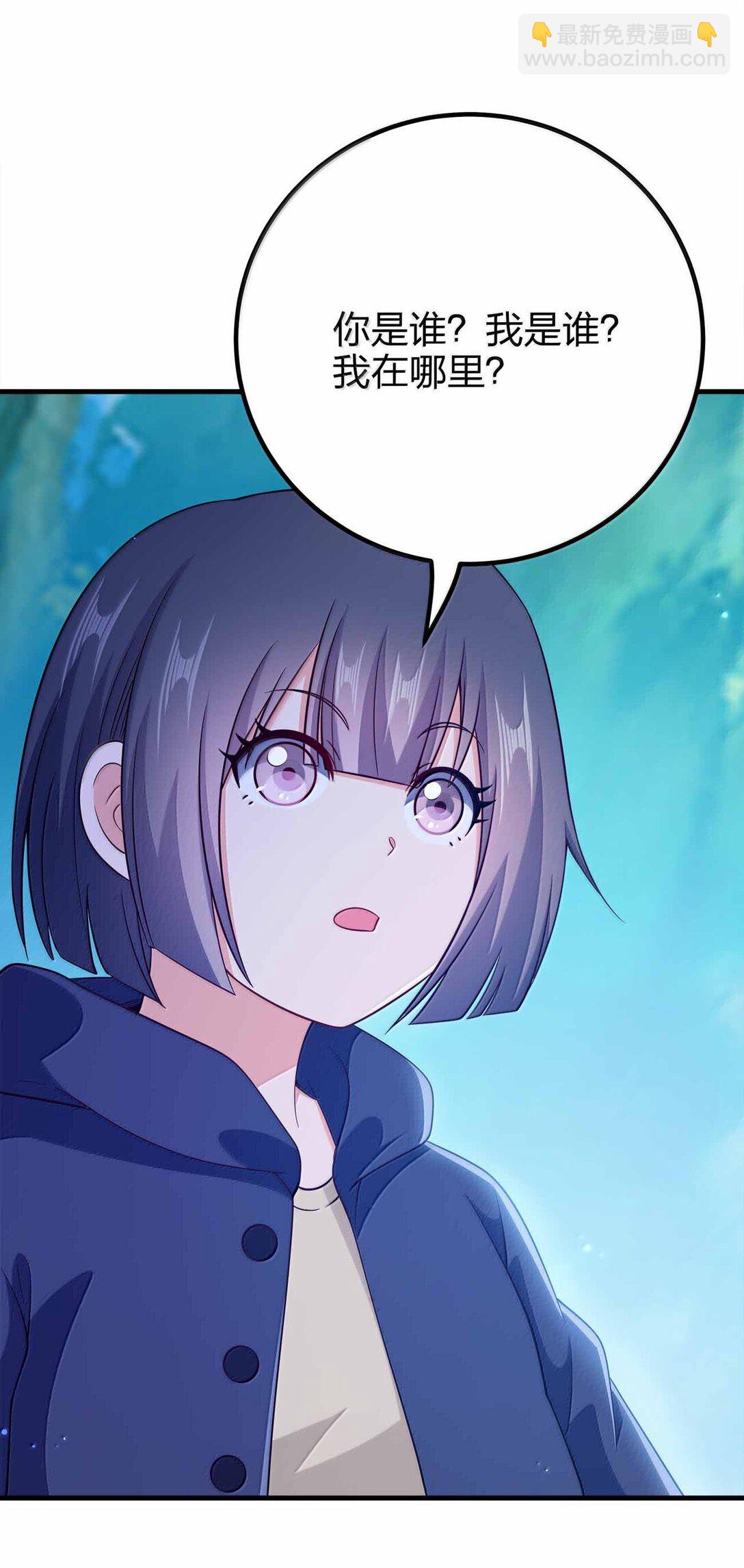 182 又多了个同志-第183话