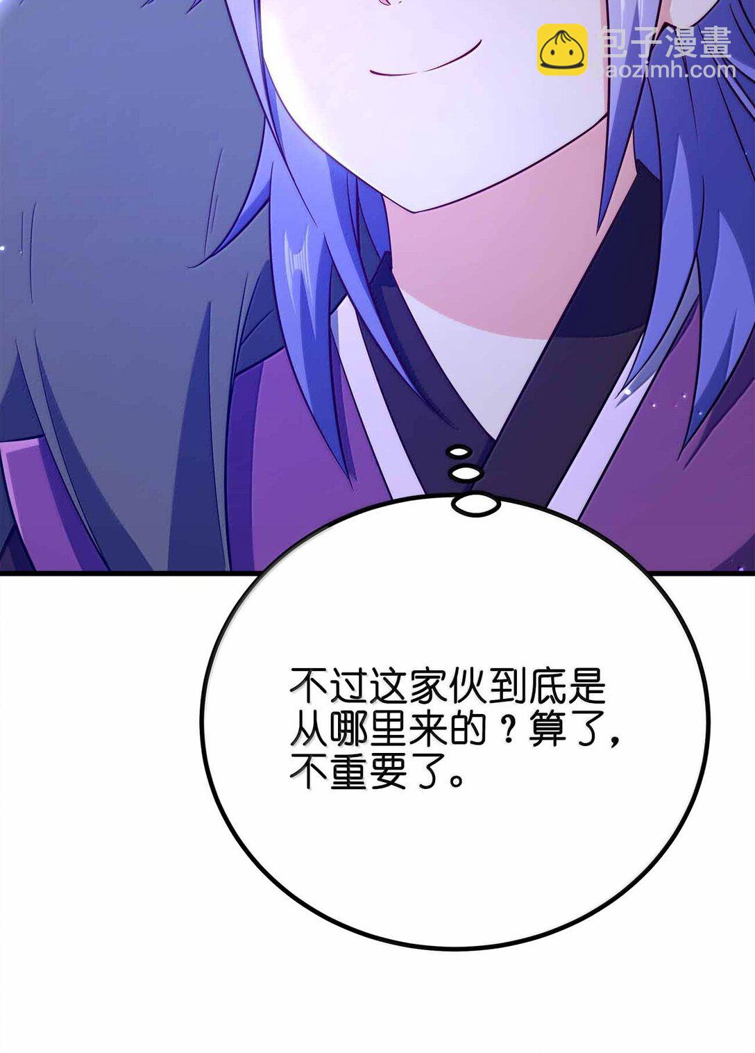 182 又多了个同志-第183话