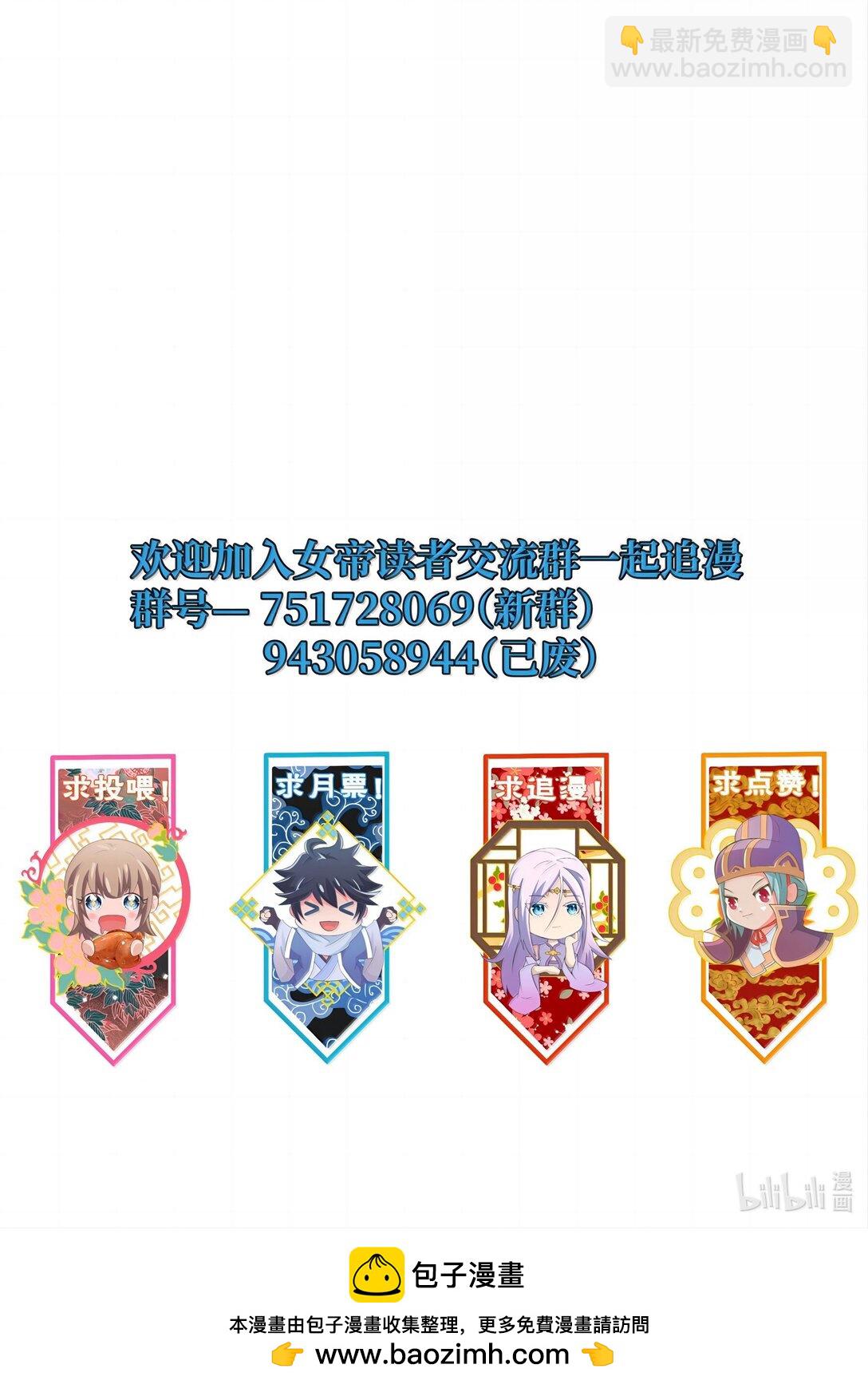 182 又多了个同志-第183话