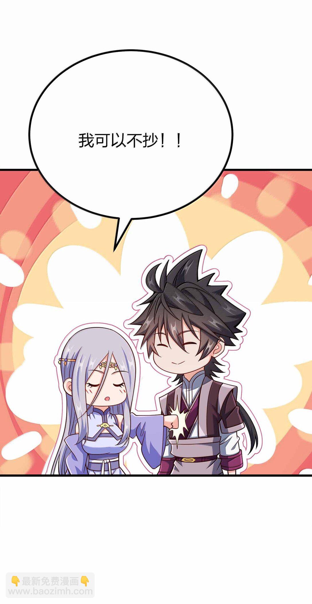 182 又多了个同志-第183话