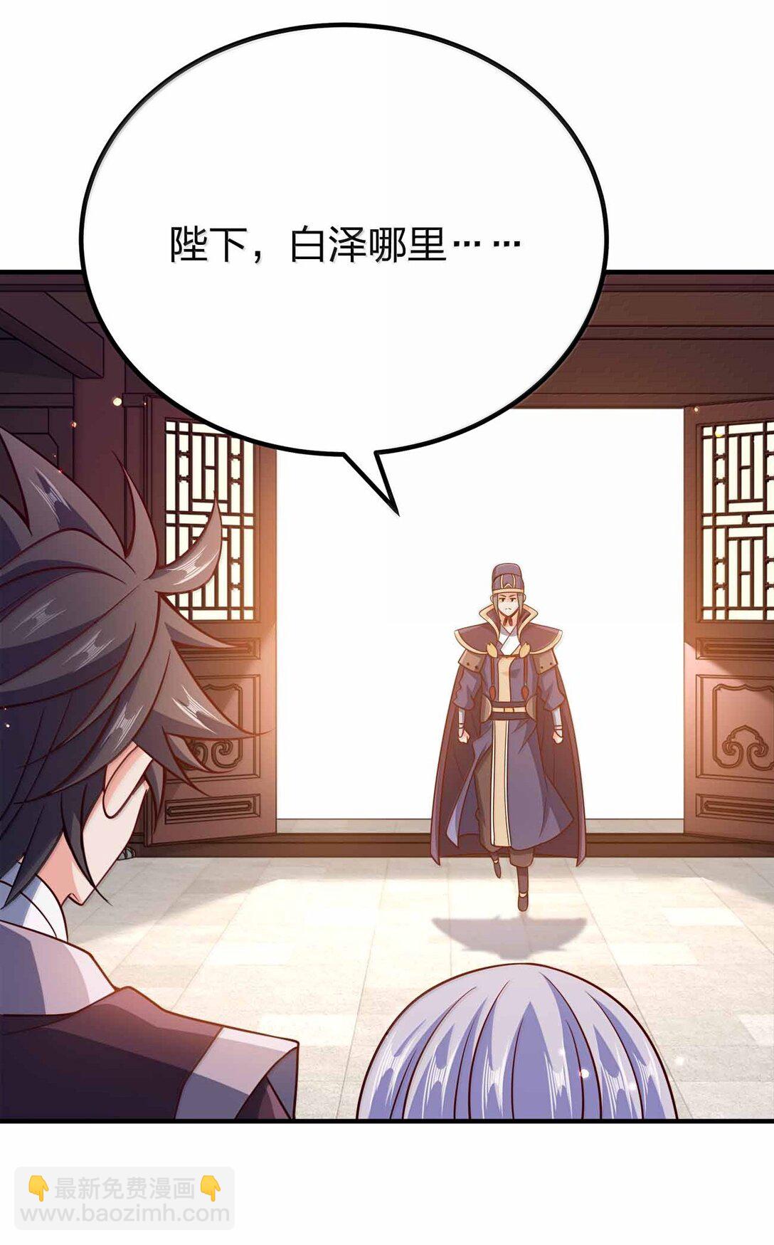 182 又多了个同志-第183话