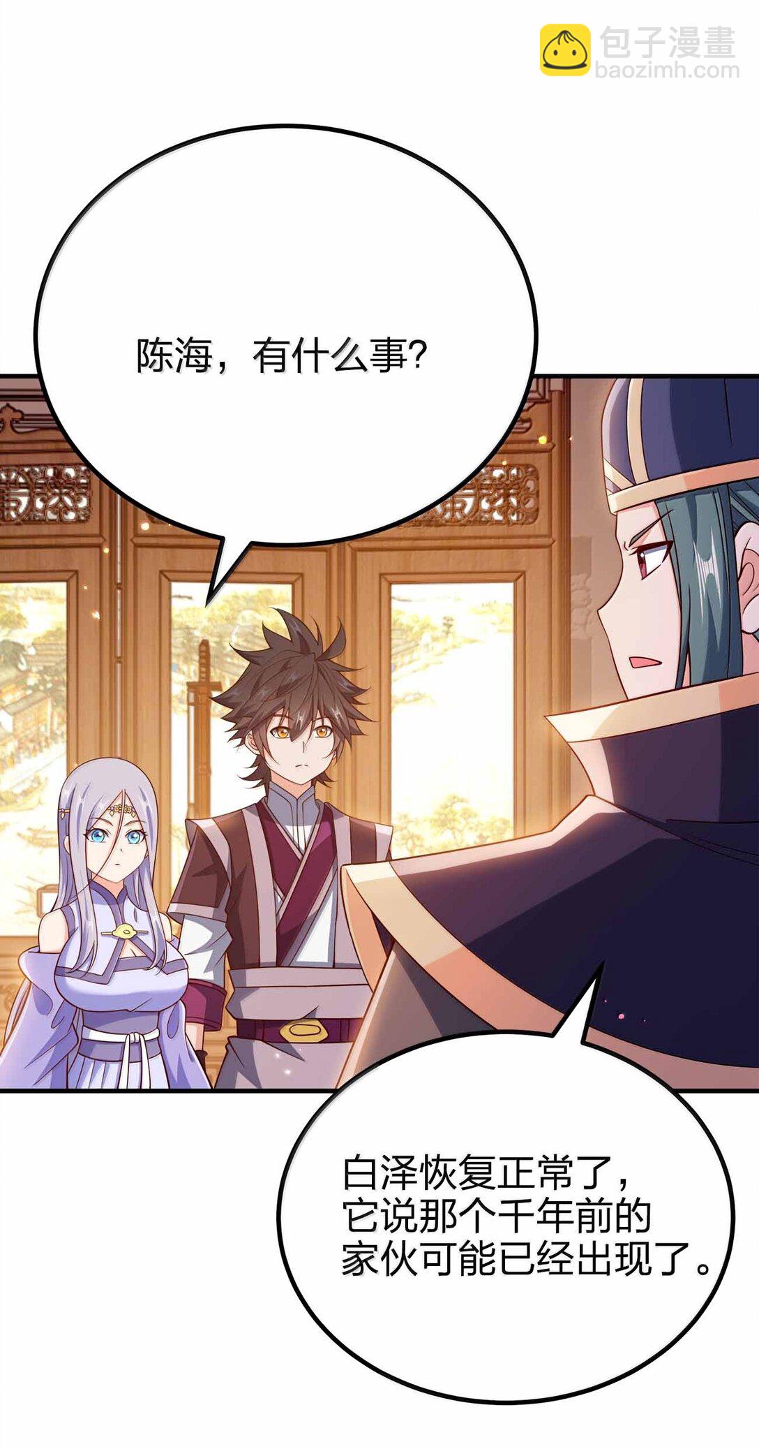 182 又多了个同志-第183话