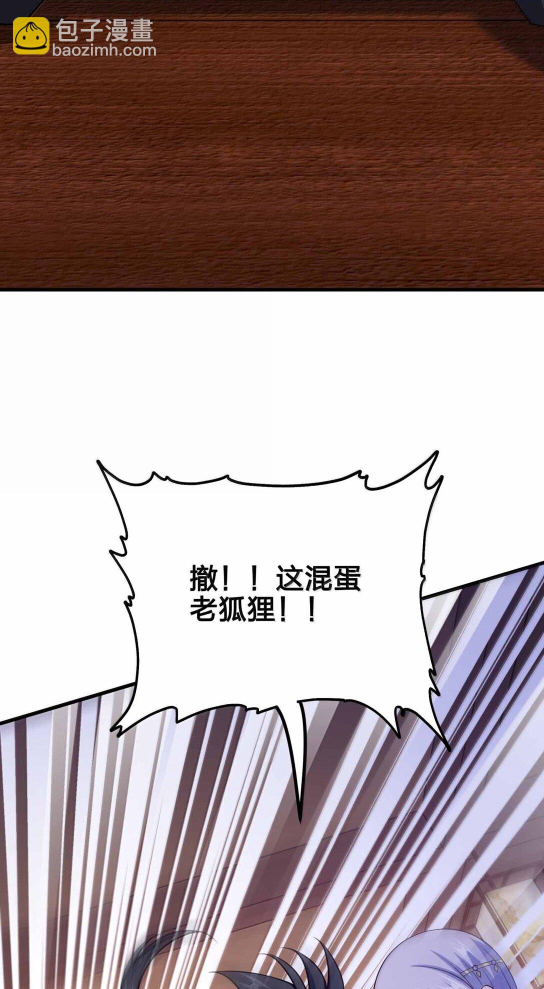 184 武林神话-第185话