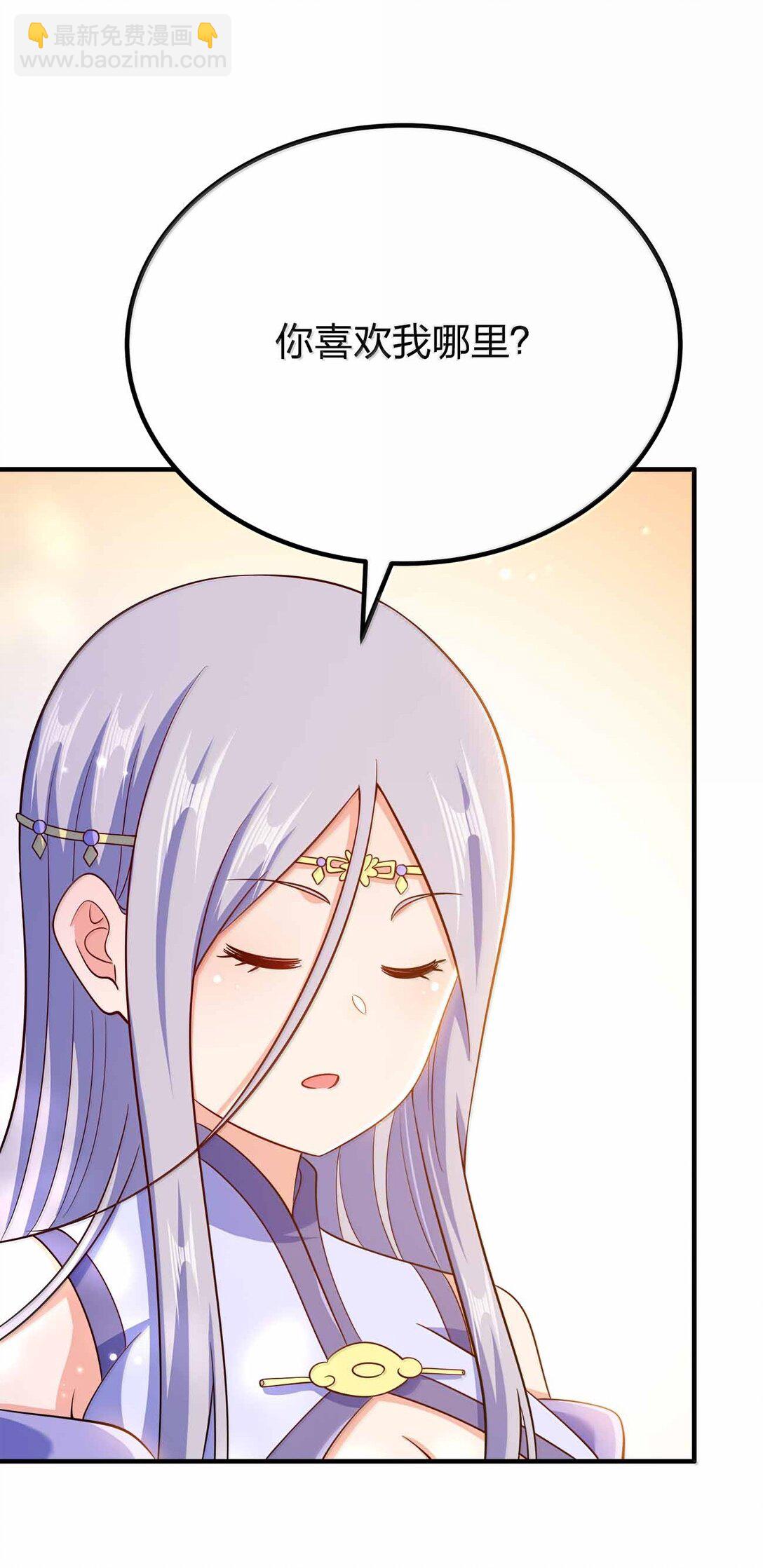 184 武林神话-第185话