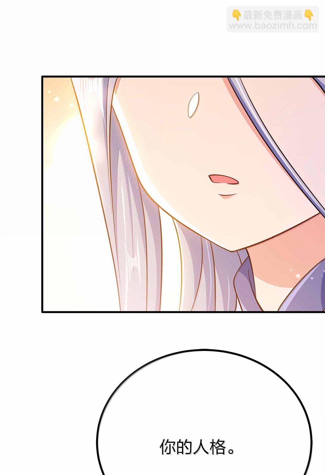 184 武林神话-第185话