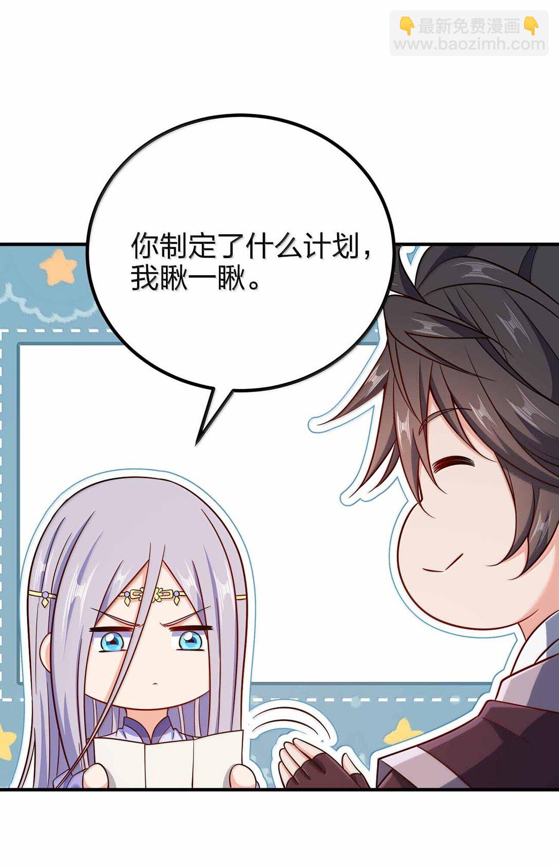 184 武林神话-第185话