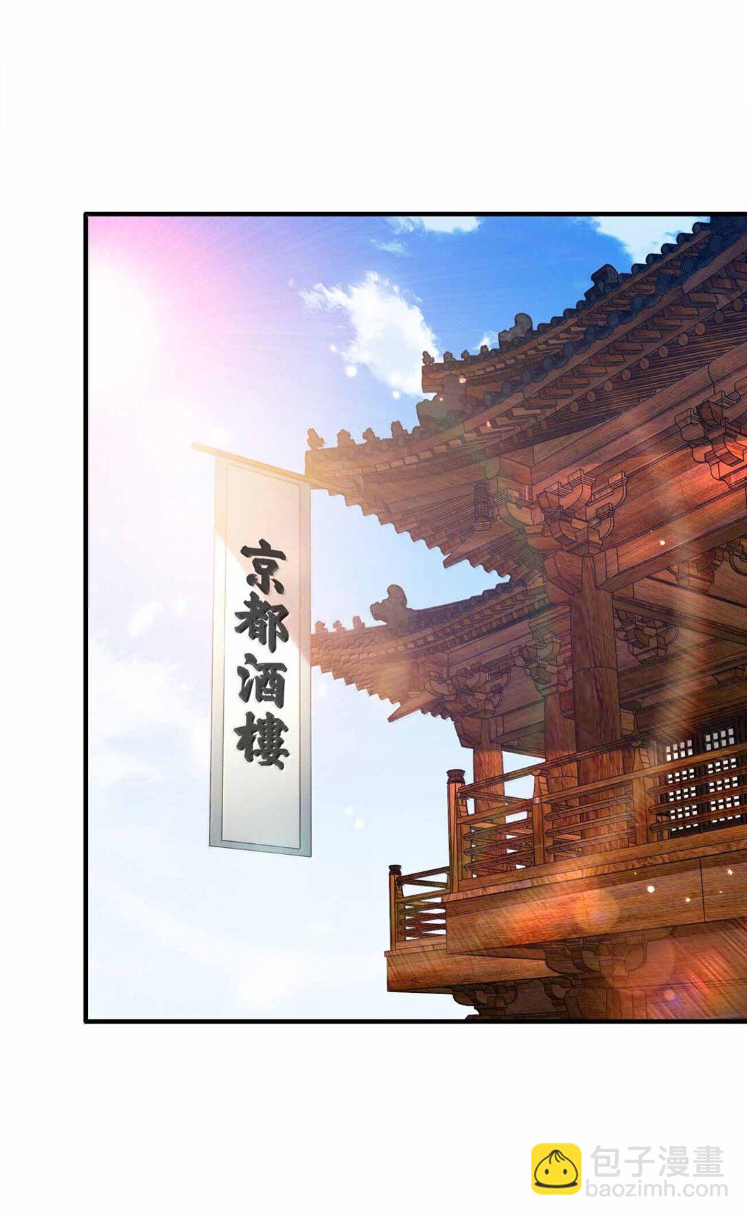 184 武林神话-第185话