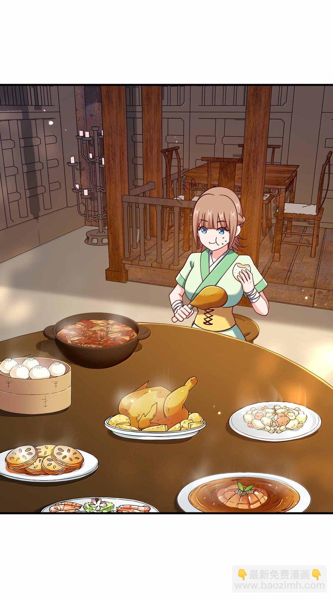 184 武林神话-第185话