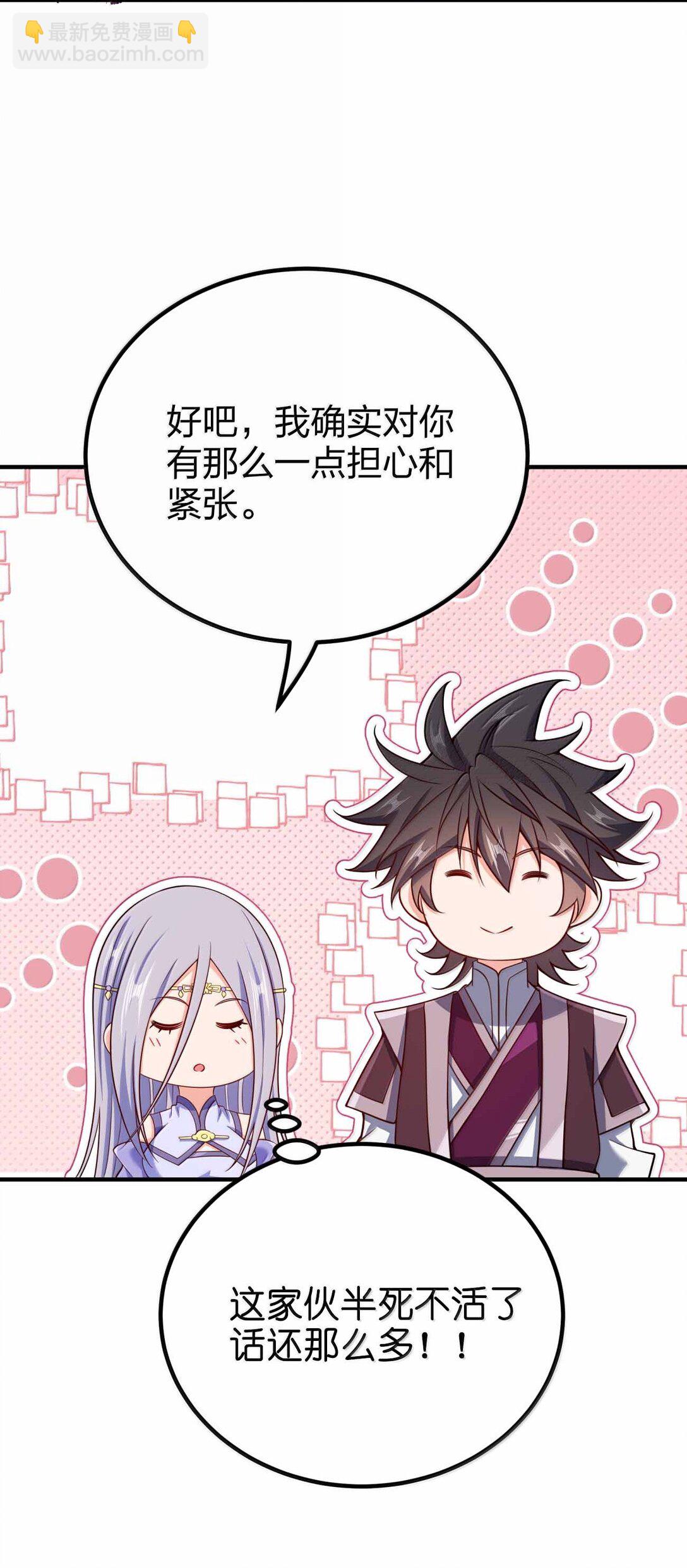 186 生两个够吗-第187话