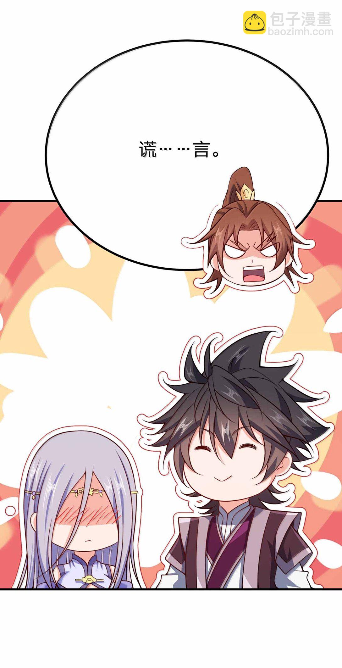 186 生两个够吗-第187话