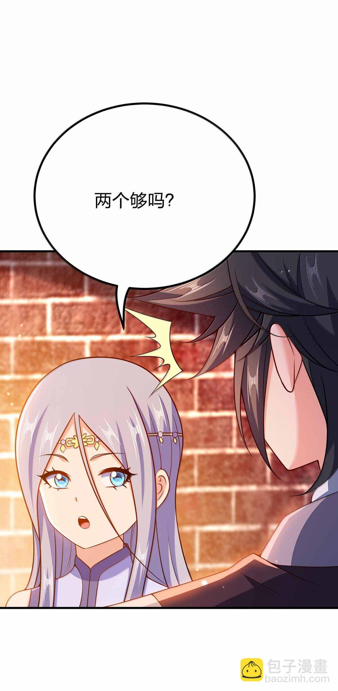 186 生两个够吗-第187话