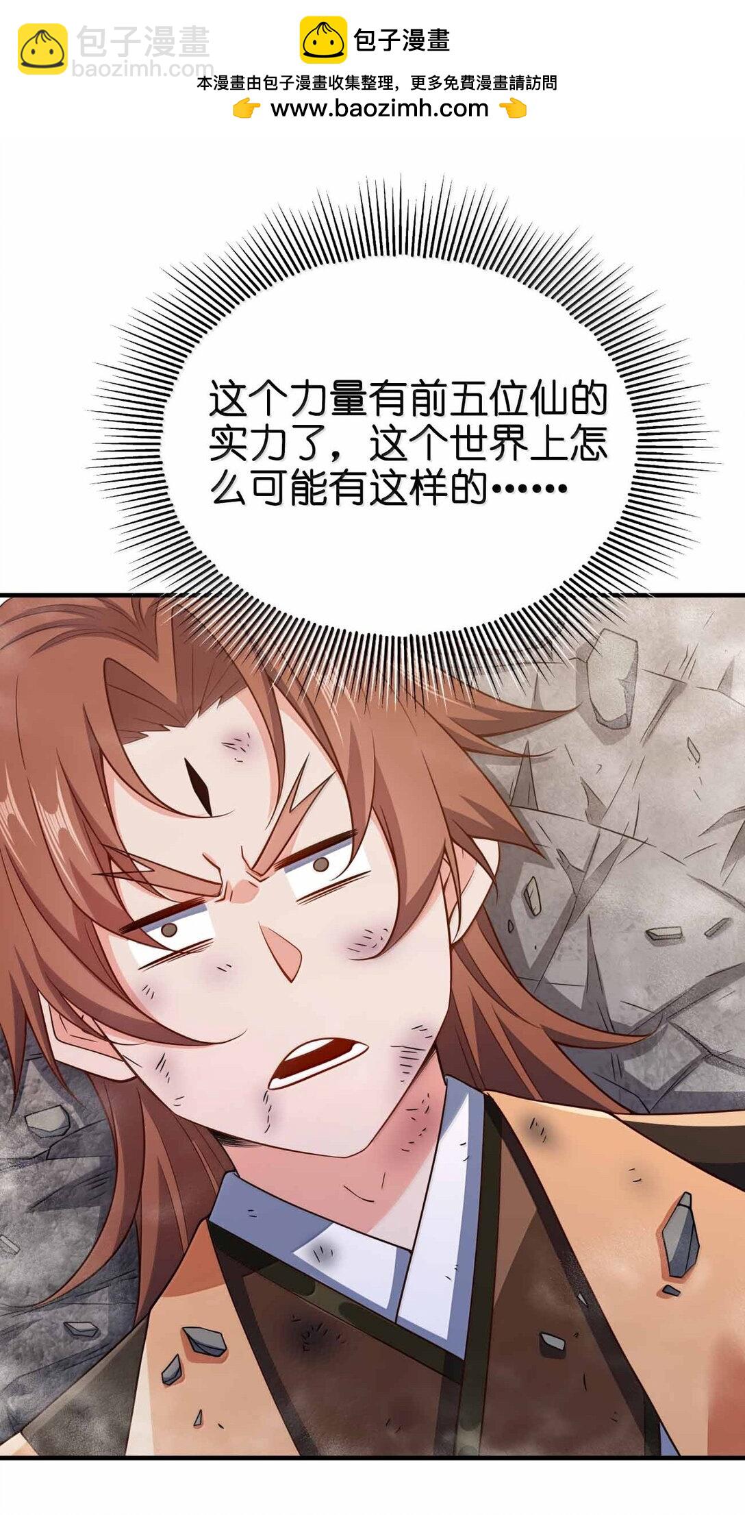 186 生两个够吗-第187话