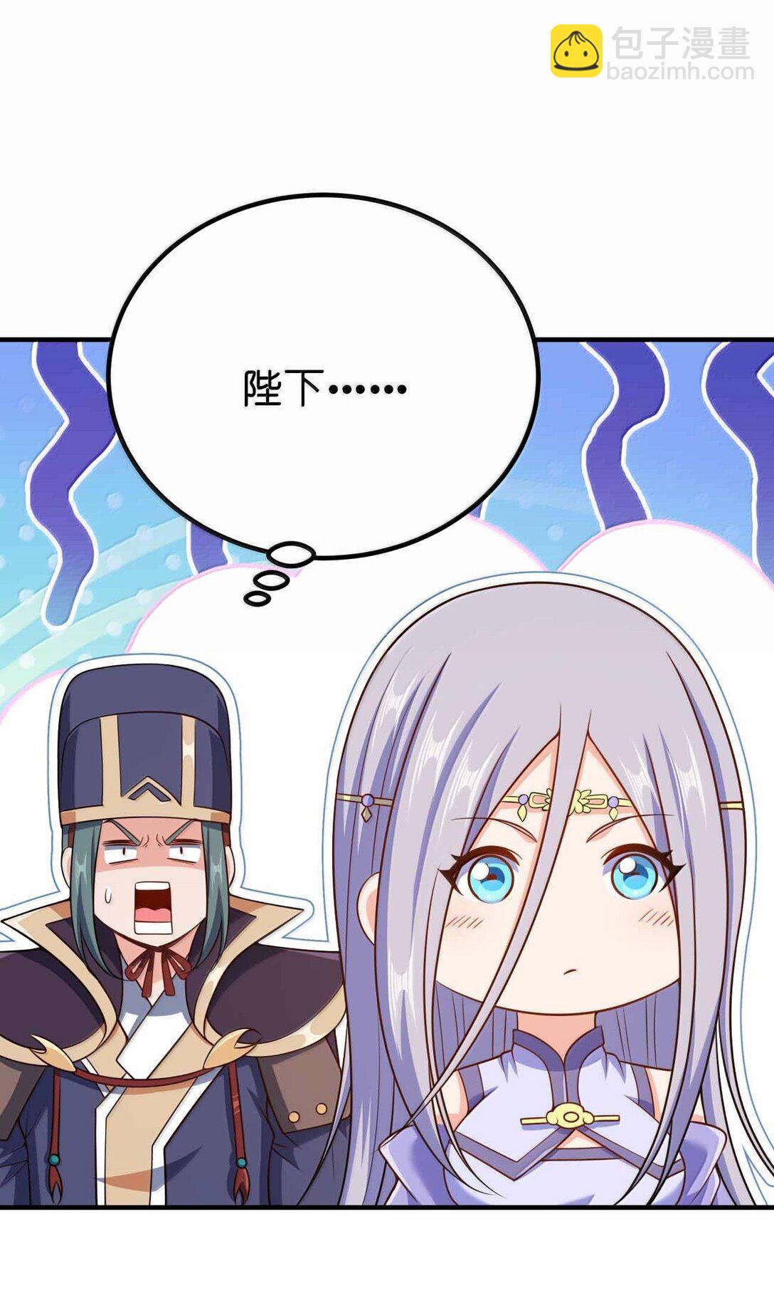 186 生两个够吗-第187话