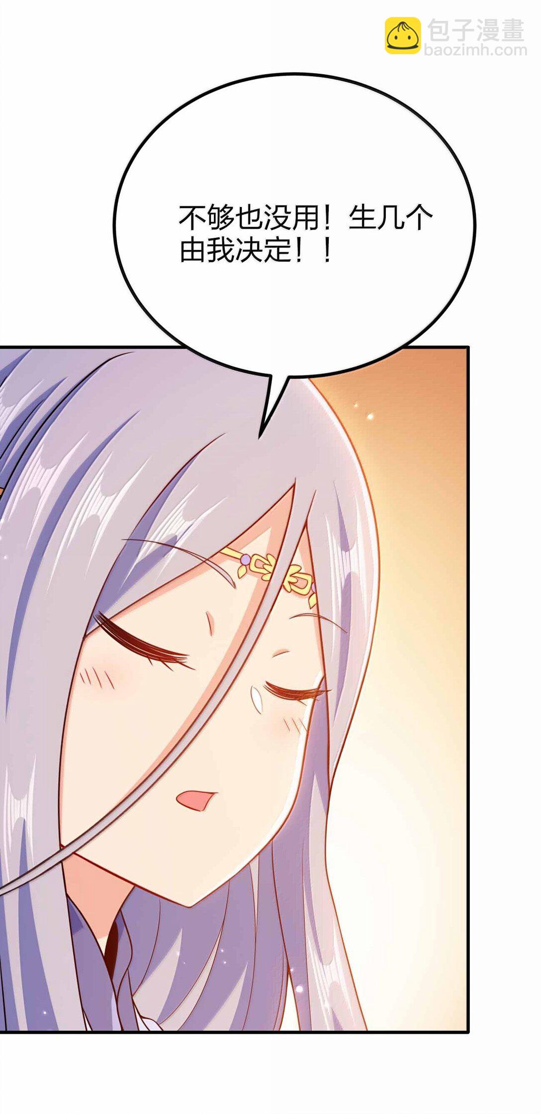 186 生两个够吗-第187话