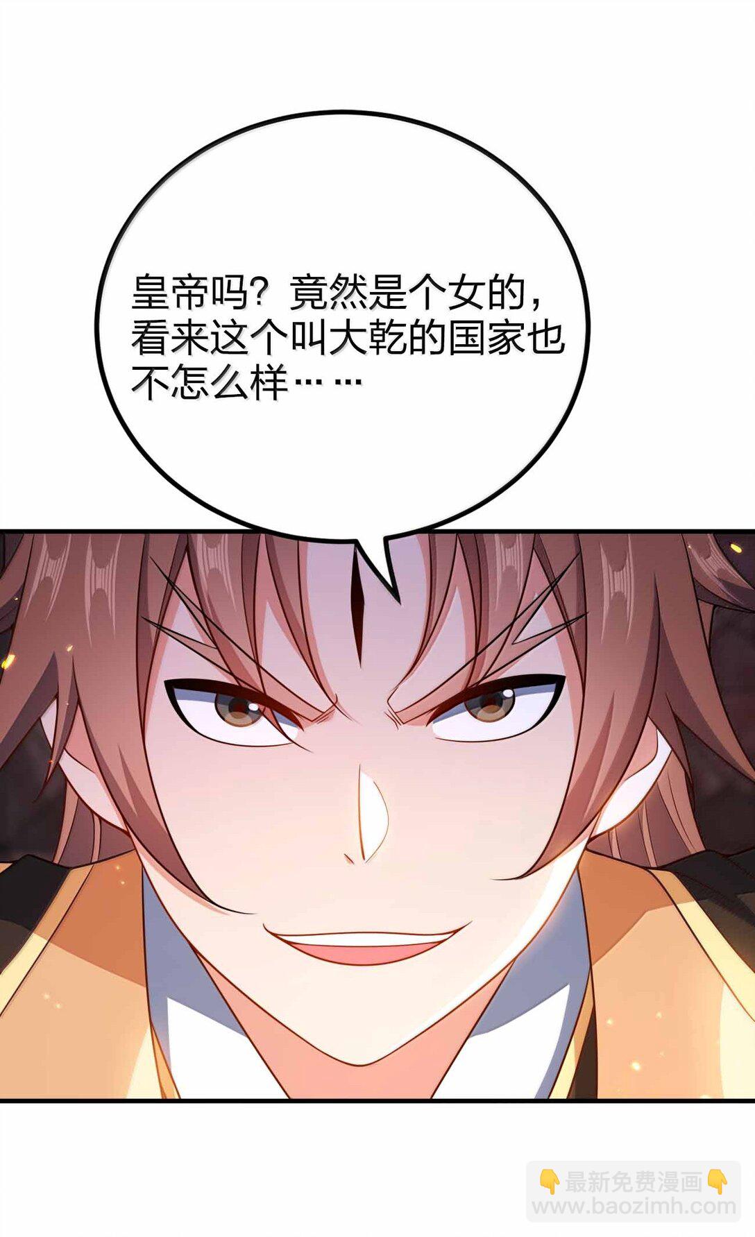 186 生两个够吗-第187话