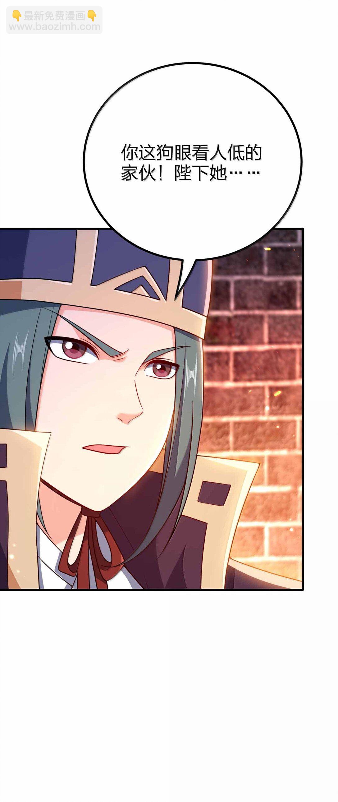 186 生两个够吗-第187话