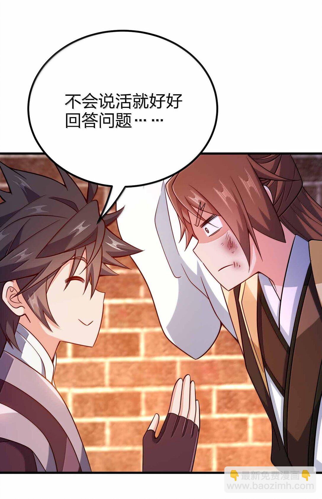 186 生两个够吗-第187话