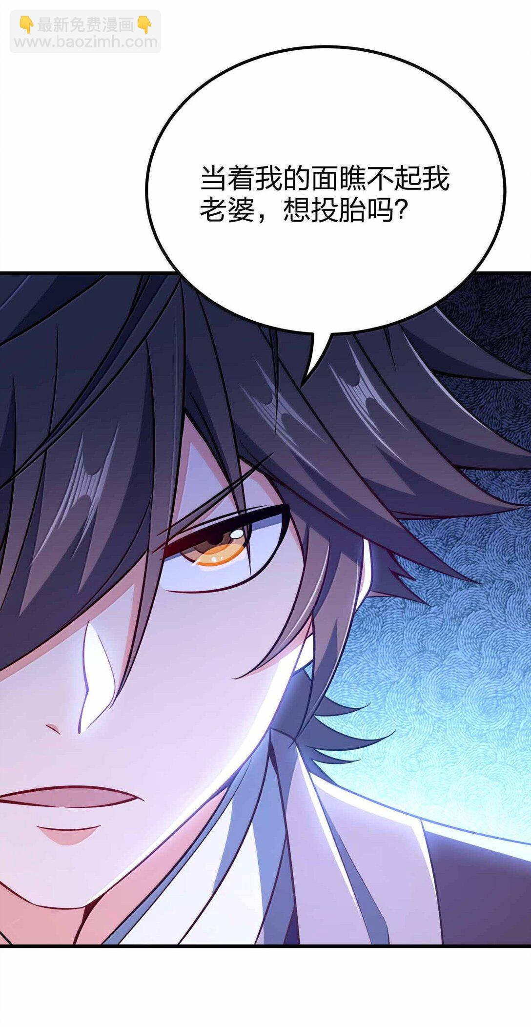 186 生两个够吗-第187话