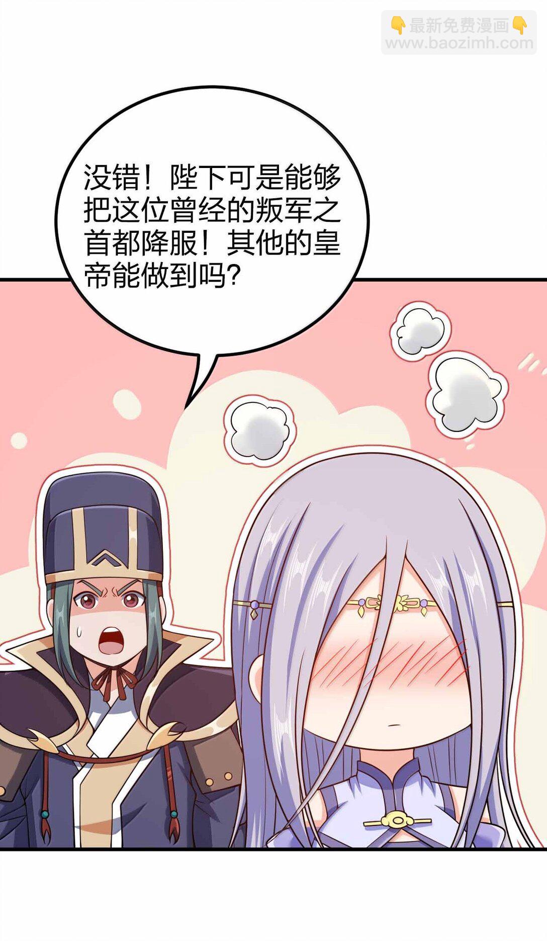 186 生两个够吗-第187话