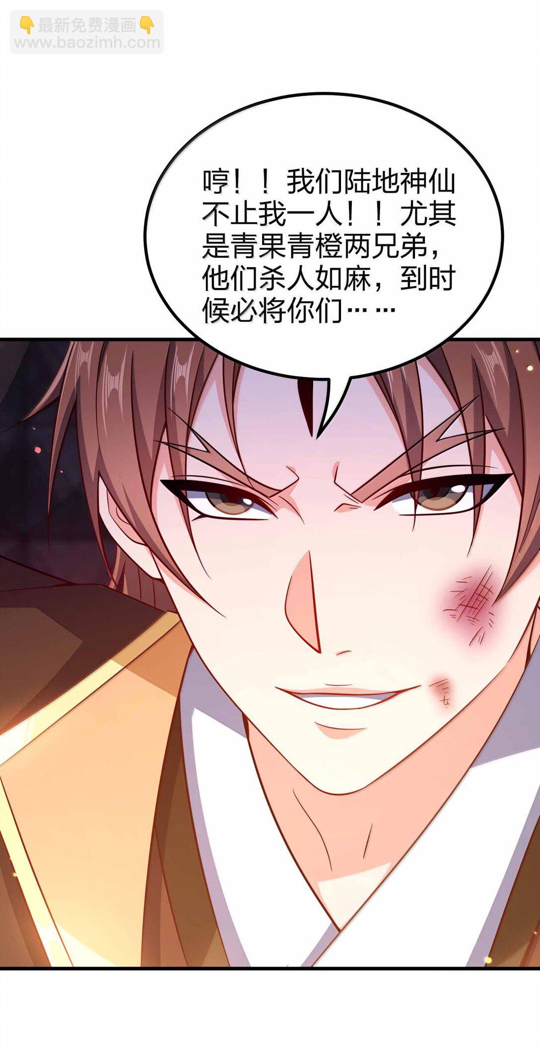 186 生两个够吗-第187话