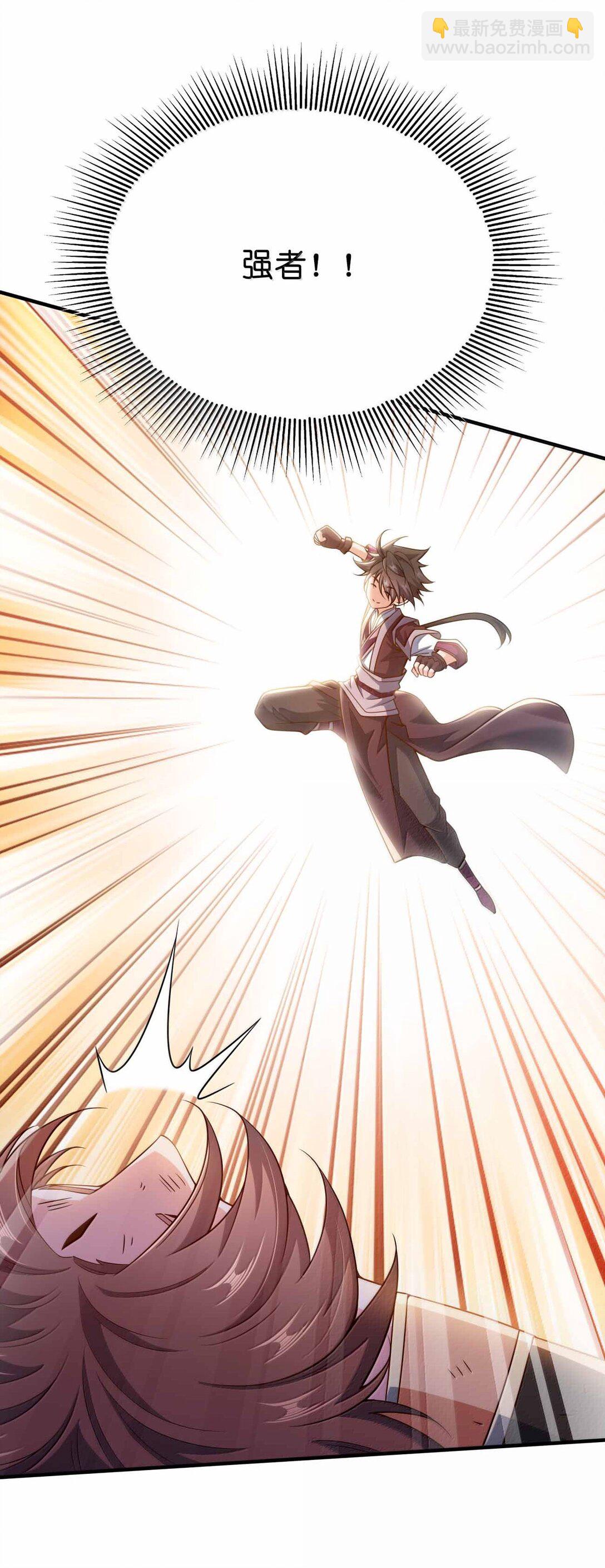 186 生两个够吗-第187话