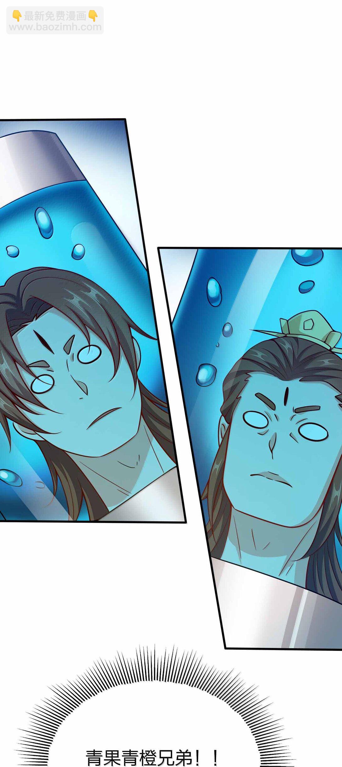 186 生两个够吗-第187话