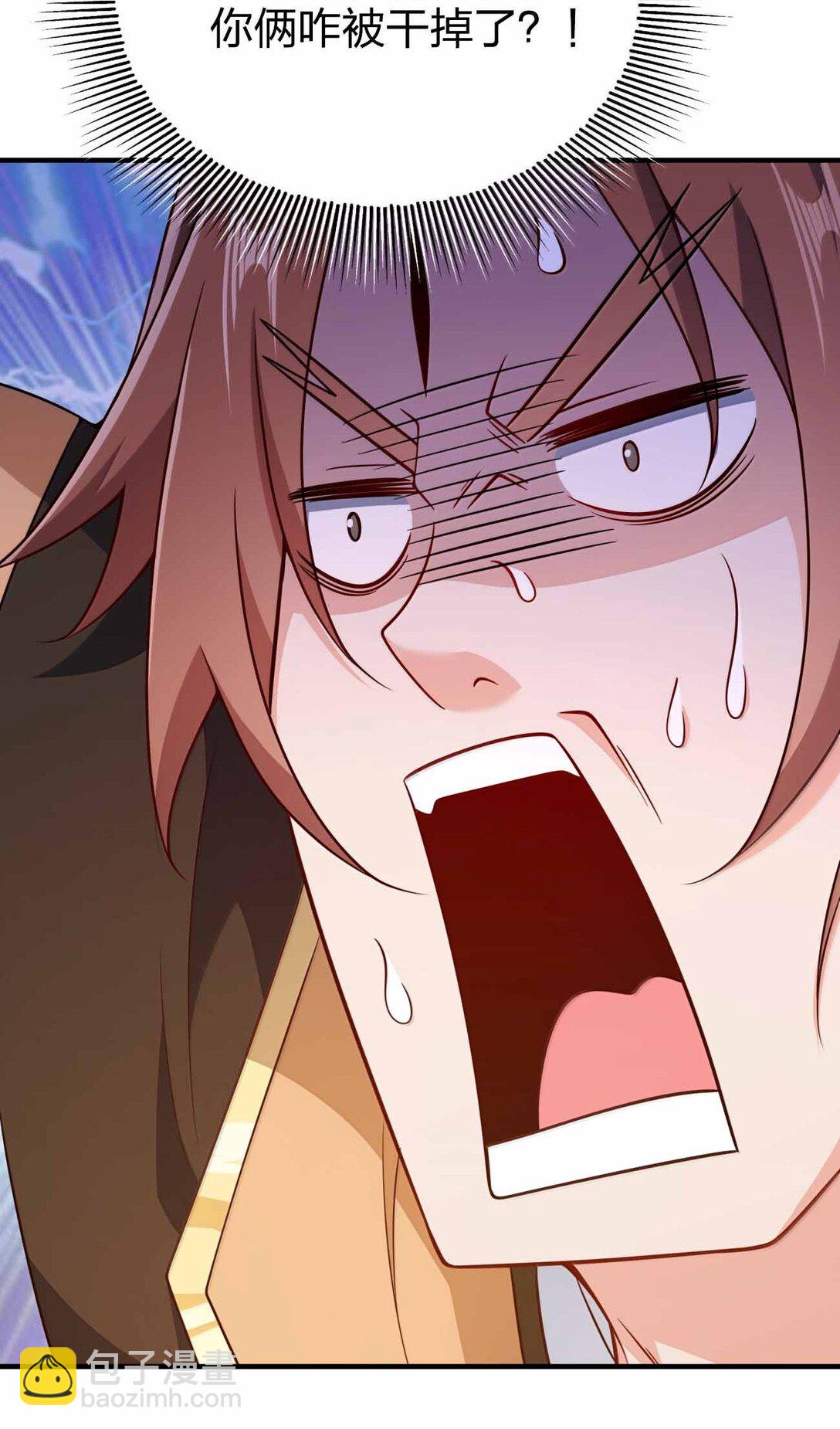 186 生两个够吗-第187话