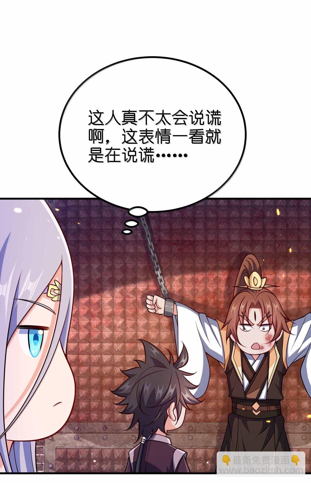 186 生两个够吗-第187话