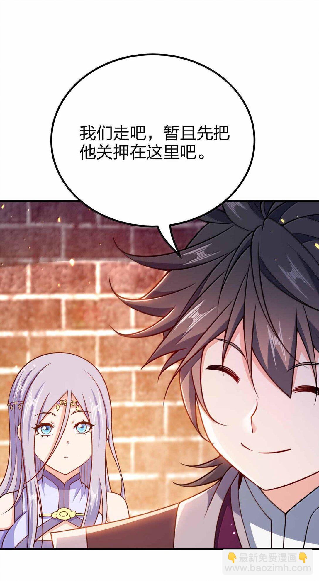 186 生两个够吗-第187话