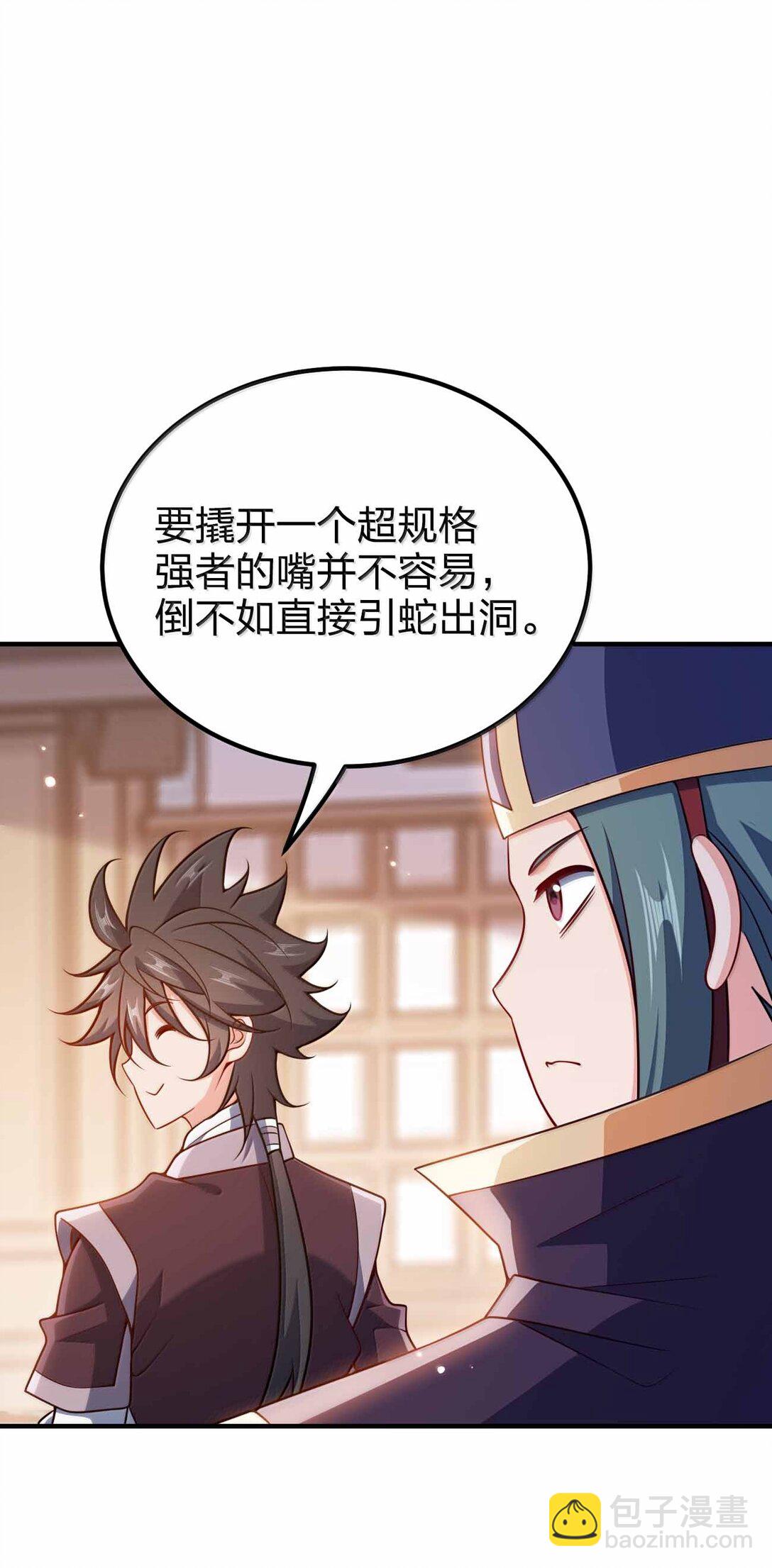 186 生两个够吗-第187话