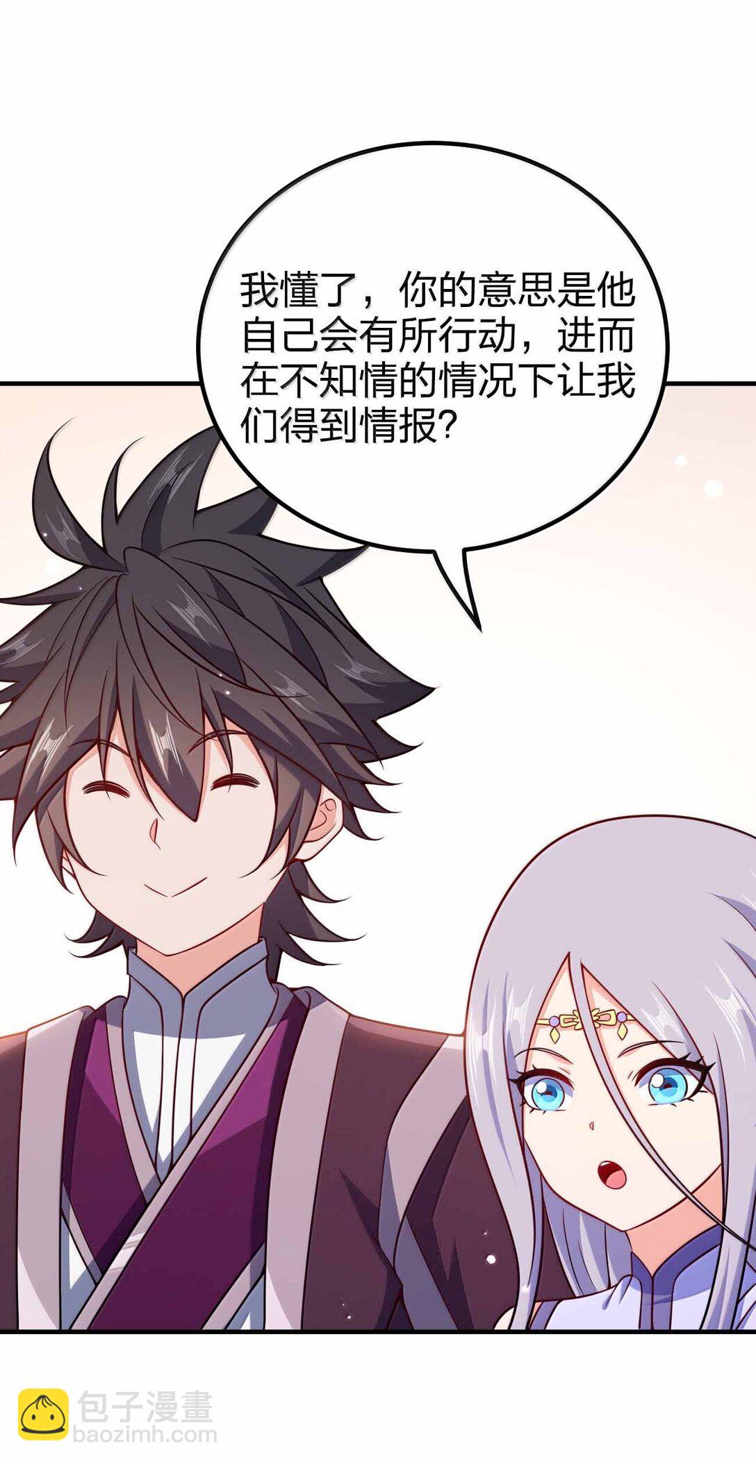 186 生两个够吗-第187话