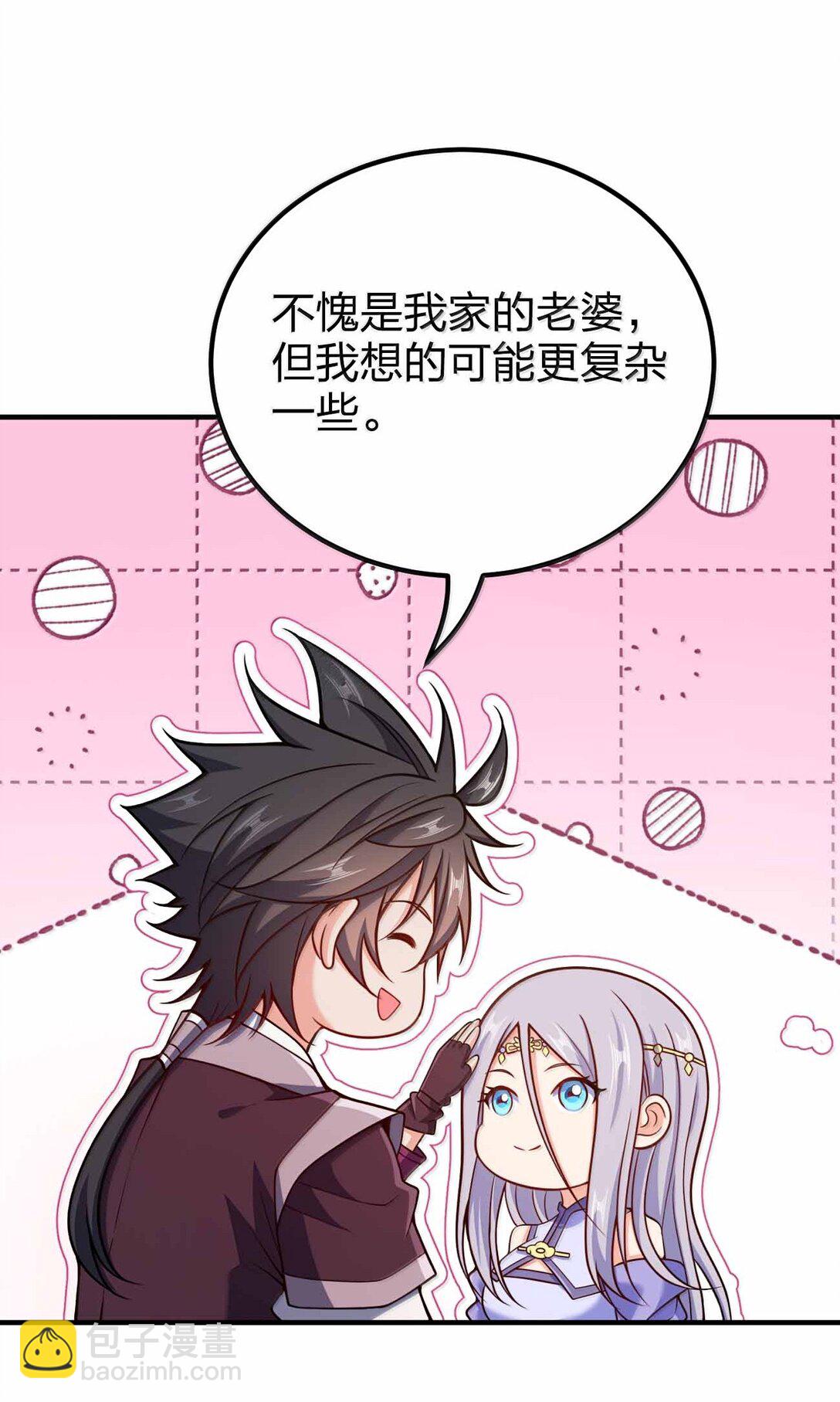 186 生两个够吗-第187话