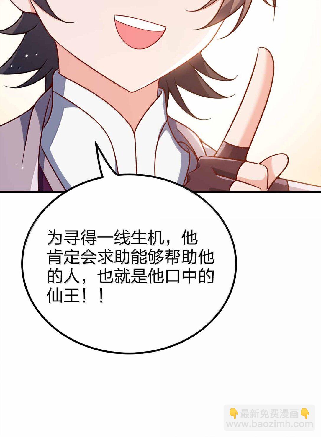 186 生两个够吗-第187话