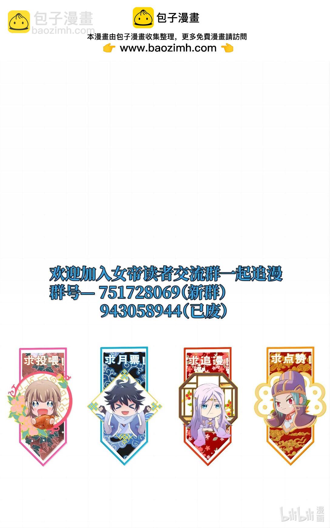 186 生两个够吗-第187话