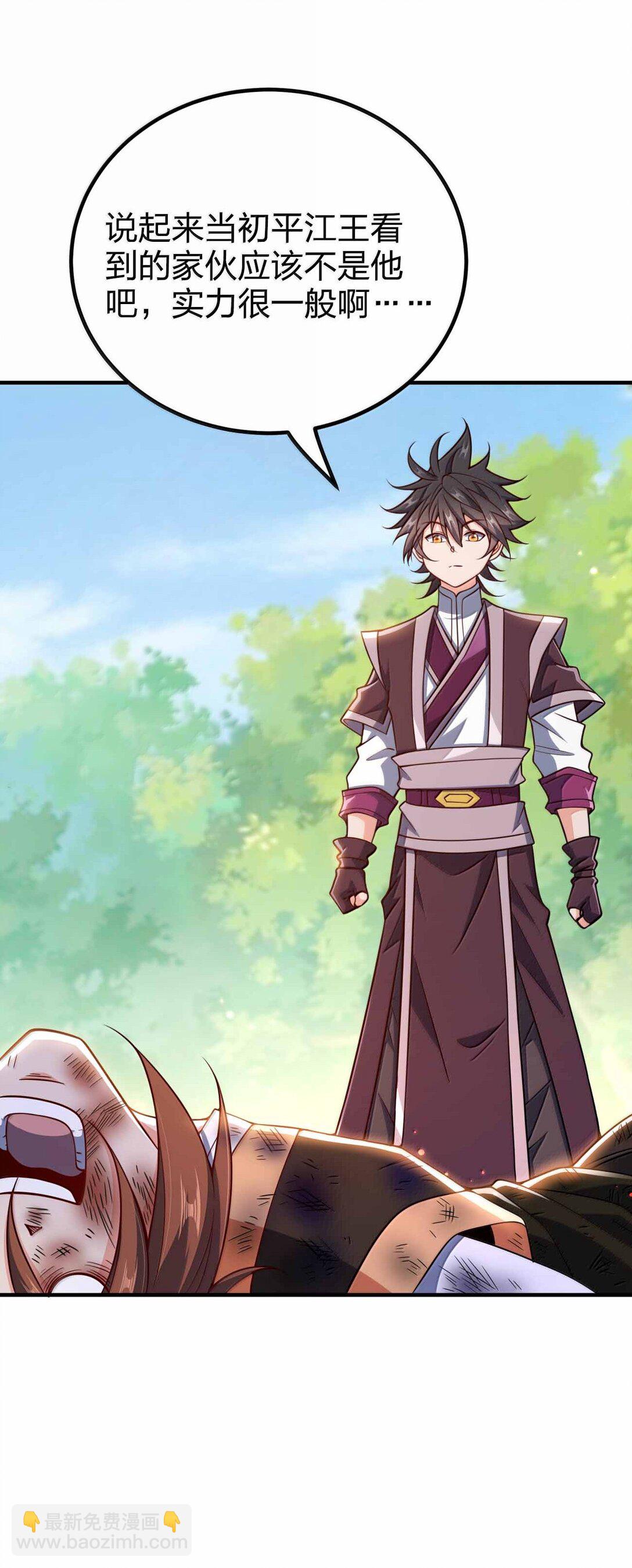 186 生两个够吗-第187话