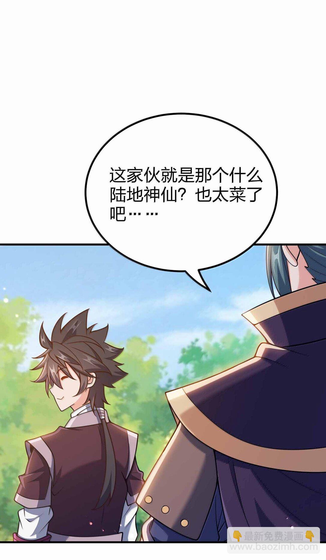 186 生两个够吗-第187话