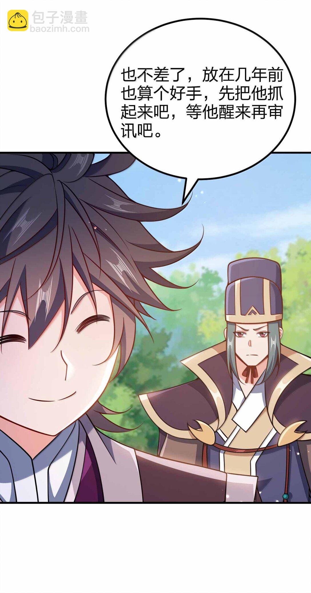 186 生两个够吗-第187话