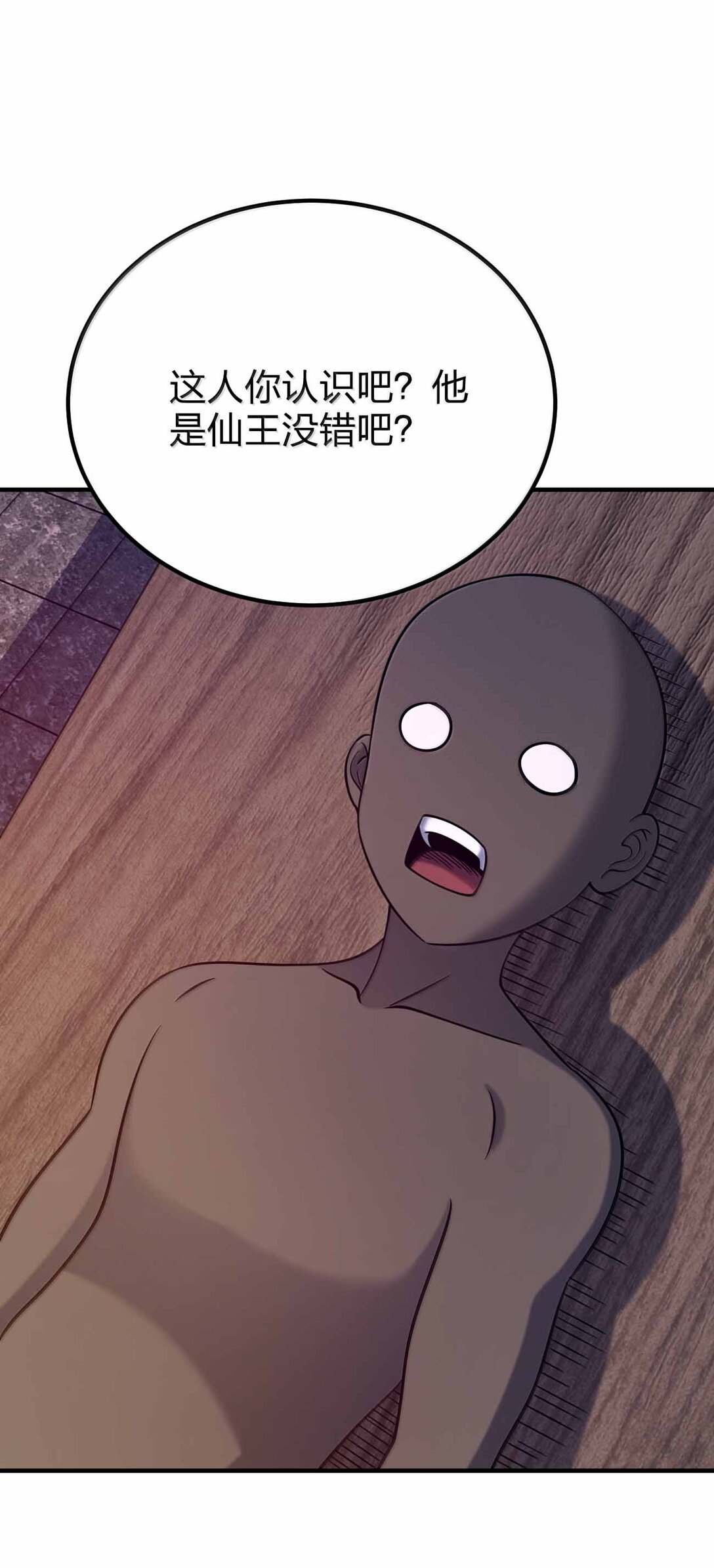 187 大乾好可怕-第189话