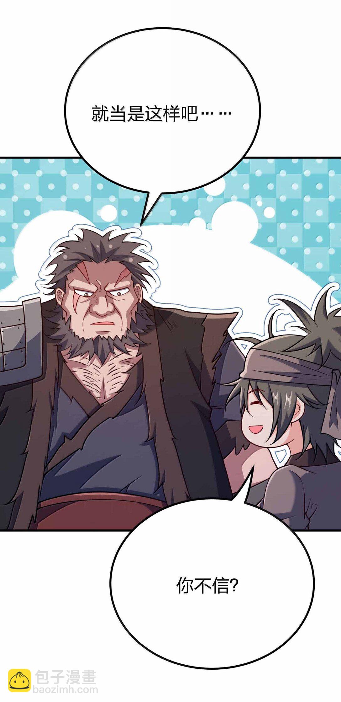 187 大乾好可怕-第189话