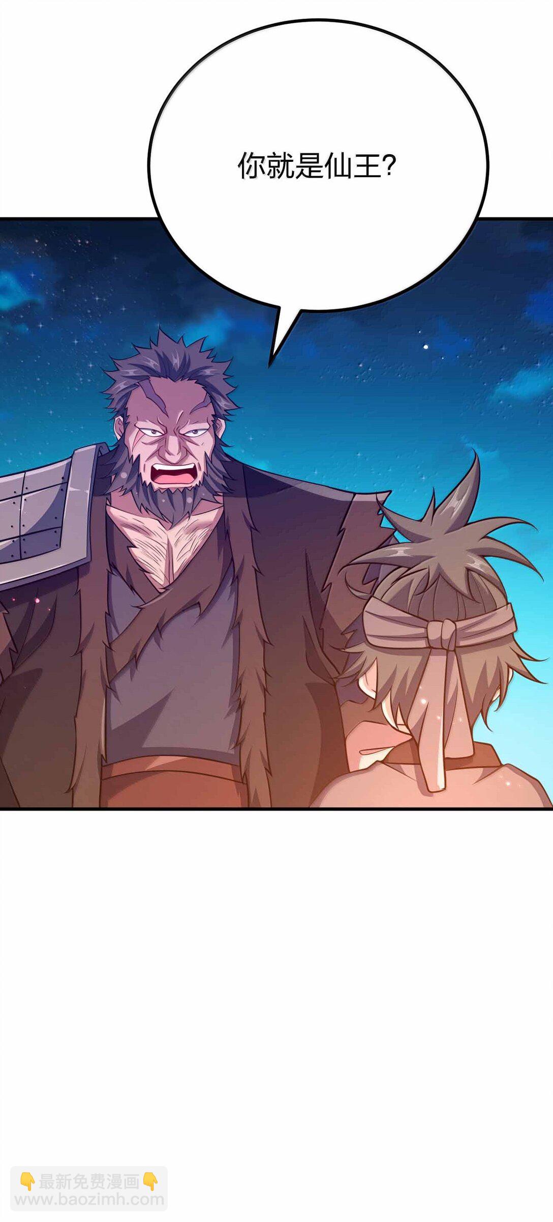 187 大乾好可怕-第189话