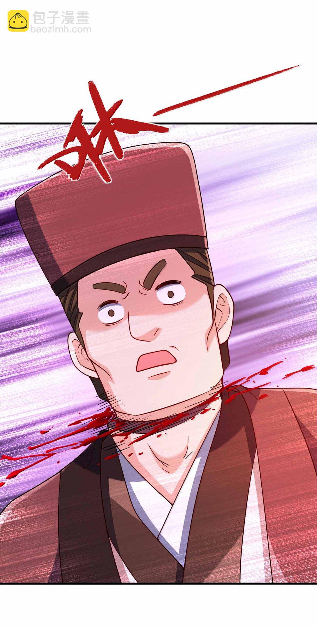 187 大乾好可怕-第189话