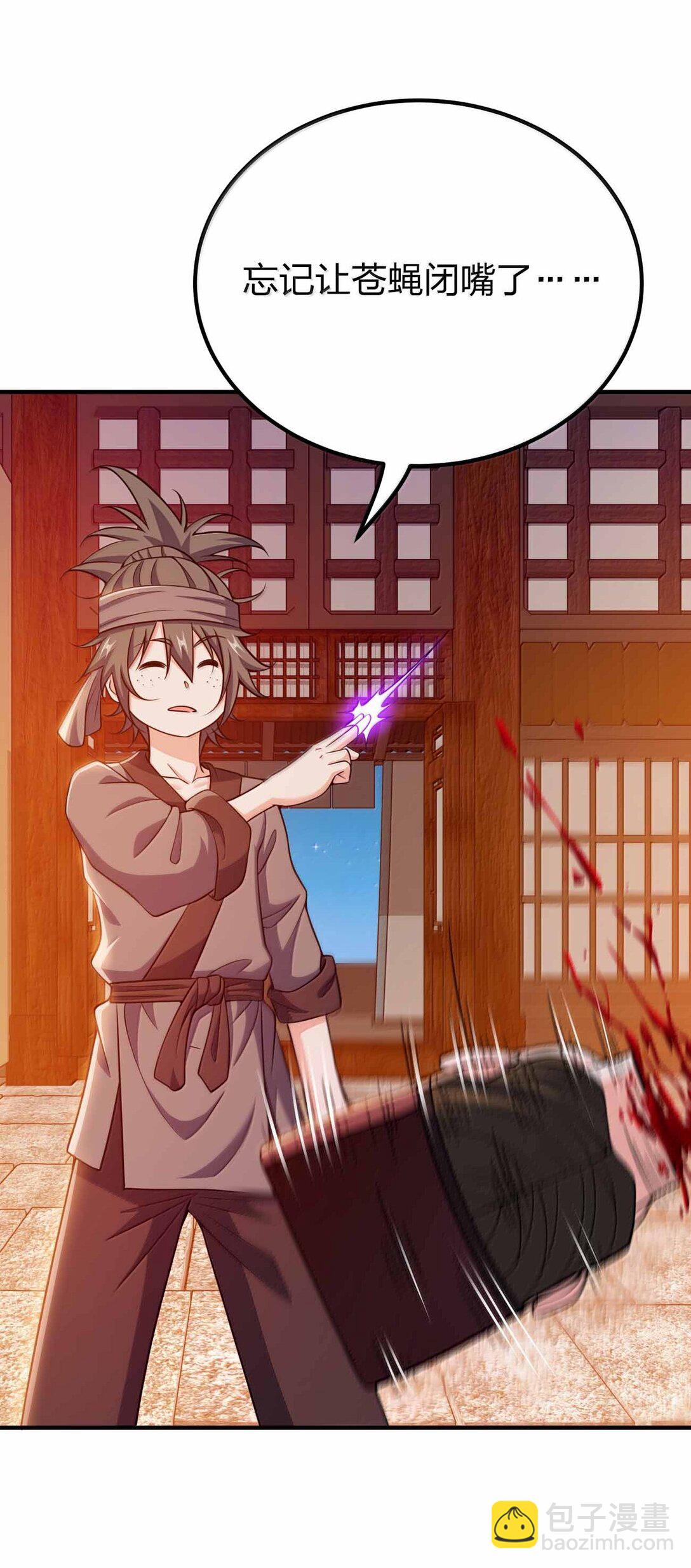 187 大乾好可怕-第189话