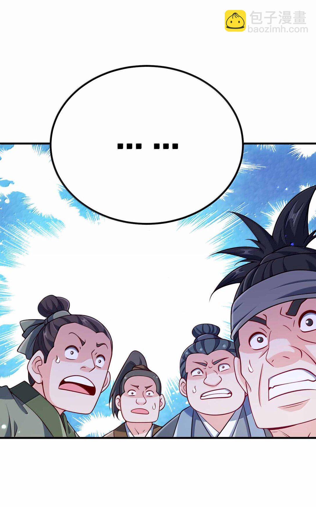 187 大乾好可怕-第189话