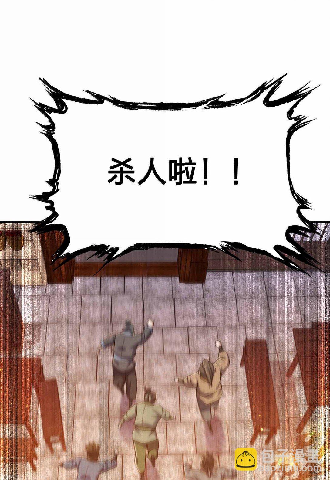 187 大乾好可怕-第189话