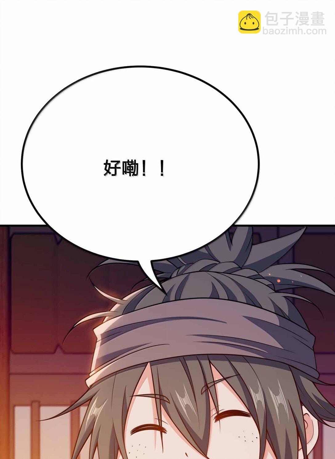 187 大乾好可怕-第189话