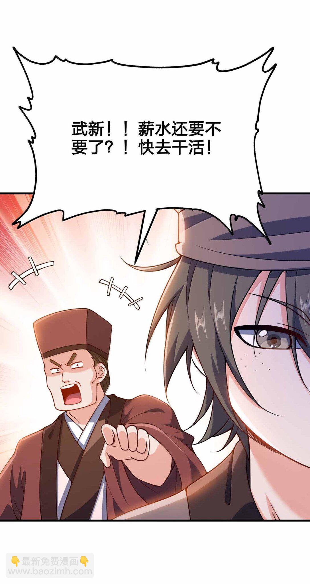 187 大乾好可怕-第189话