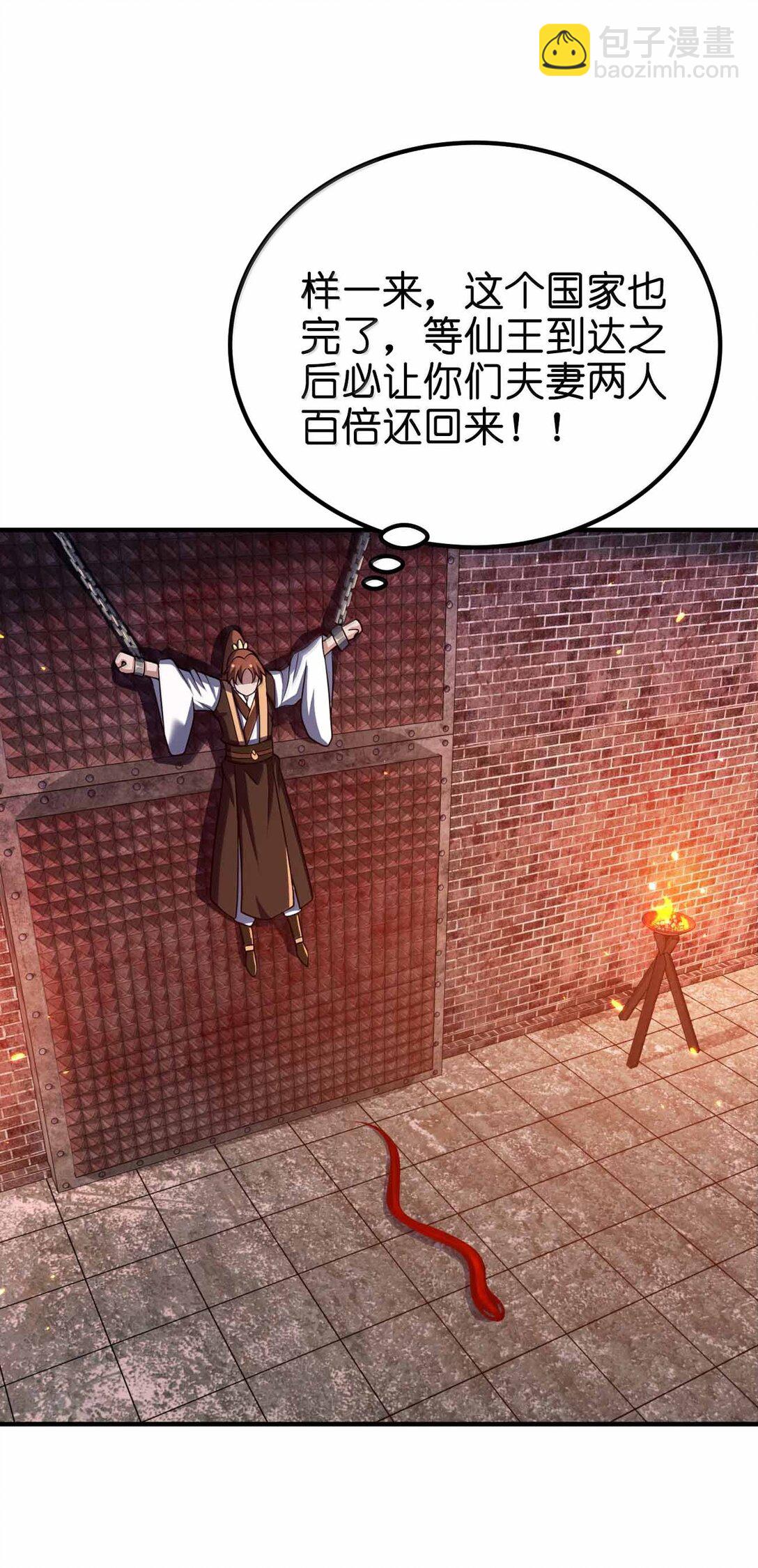 187 大乾好可怕-第189话