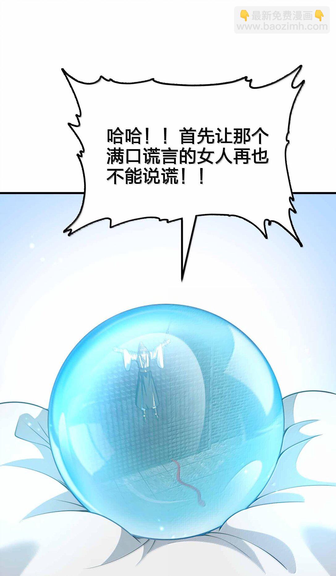 187 大乾好可怕-第189话