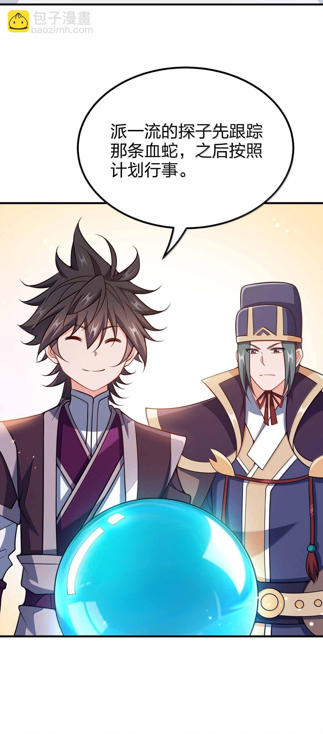 187 大乾好可怕-第189话